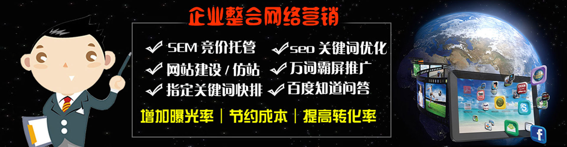 黄岩信息流优化师