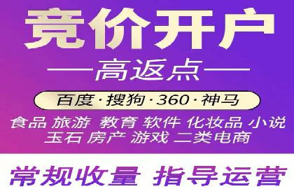 行业领先企业的SEM竞价托管经验分享