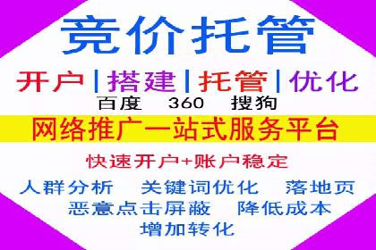 百度推广运营案例剖析：如何实现高转化率